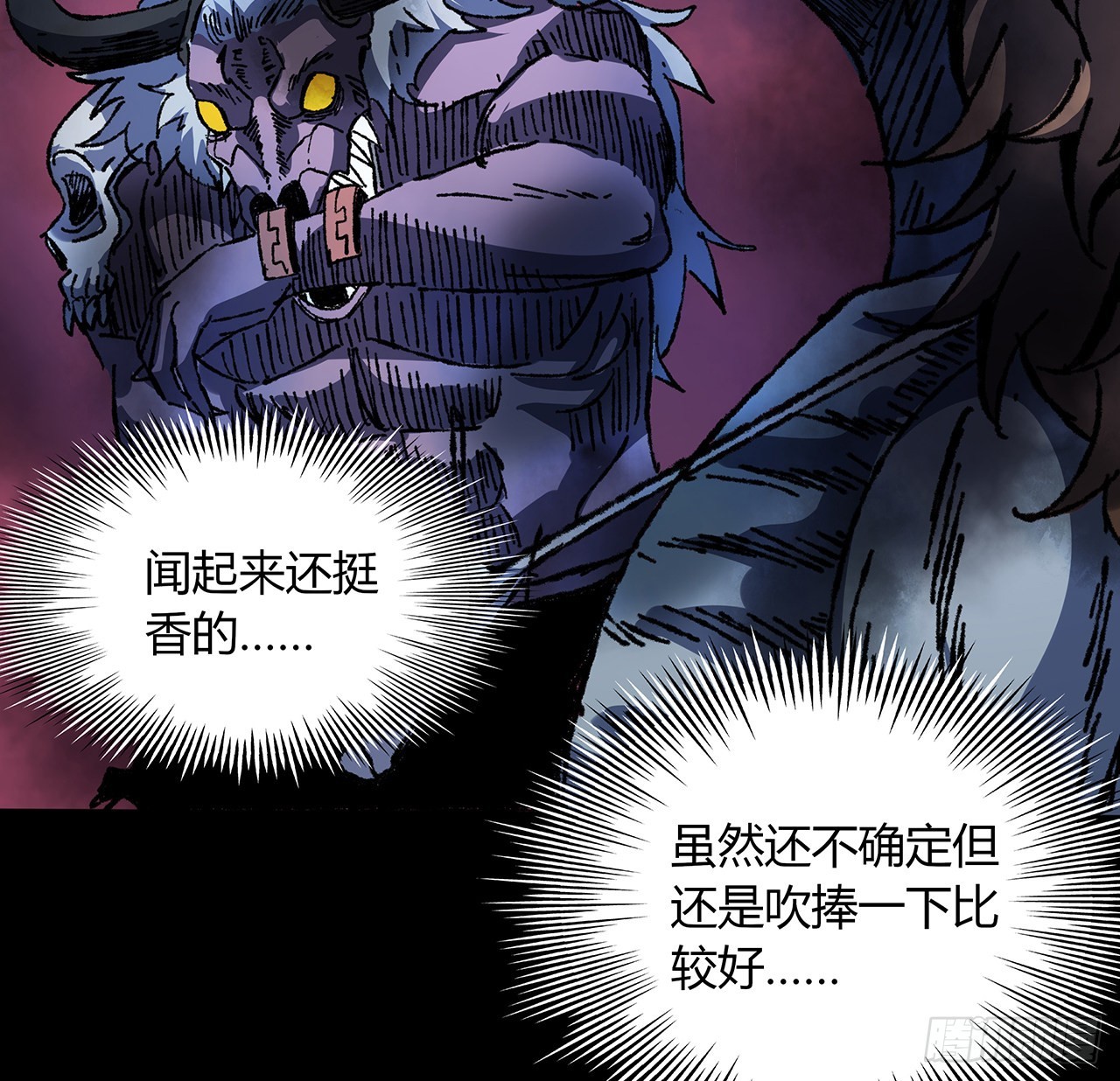 40话 找点乐趣(1/2)-第41话