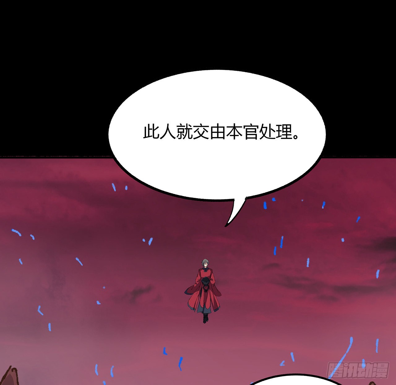 40话 找点乐趣(1/2)-第41话