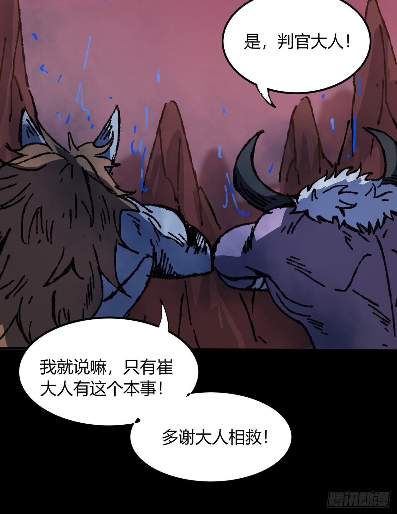 40话 找点乐趣(1/2)-第41话