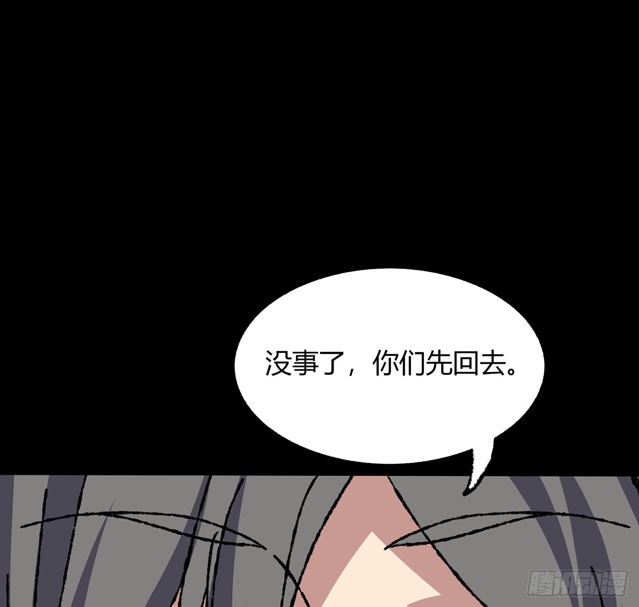 40话 找点乐趣(1/2)-第41话