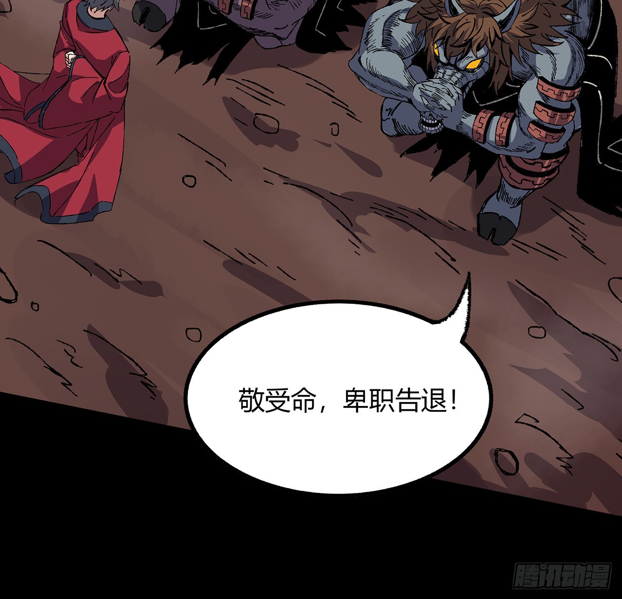 40话 找点乐趣(1/2)-第41话