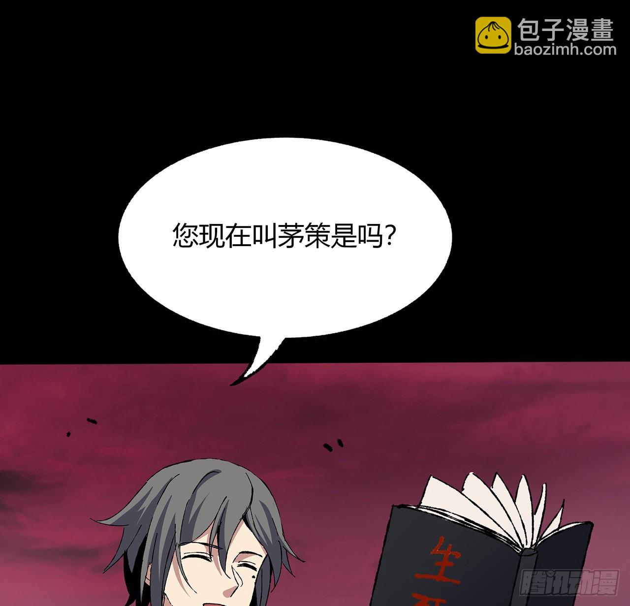 40话 找点乐趣(1/2)-第41话