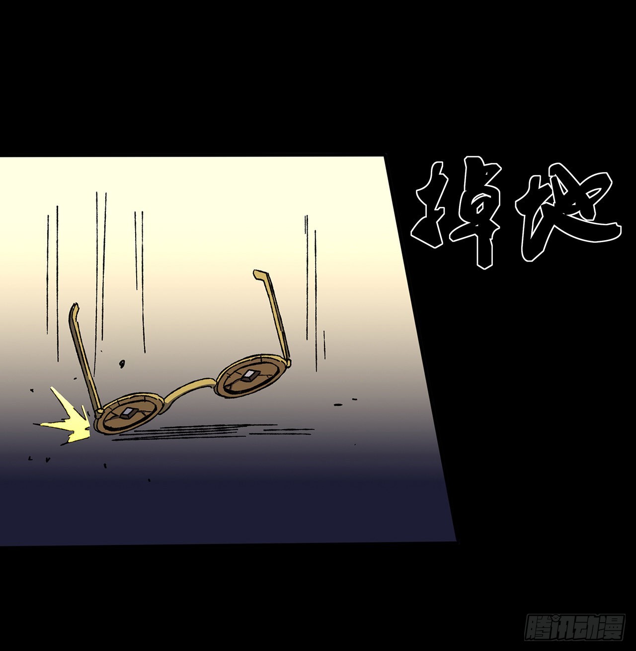 42话 小菜一碟(1/2)-第43话