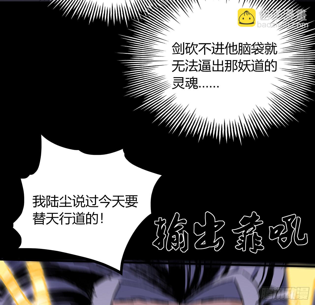 42话 小菜一碟(1/2)-第43话