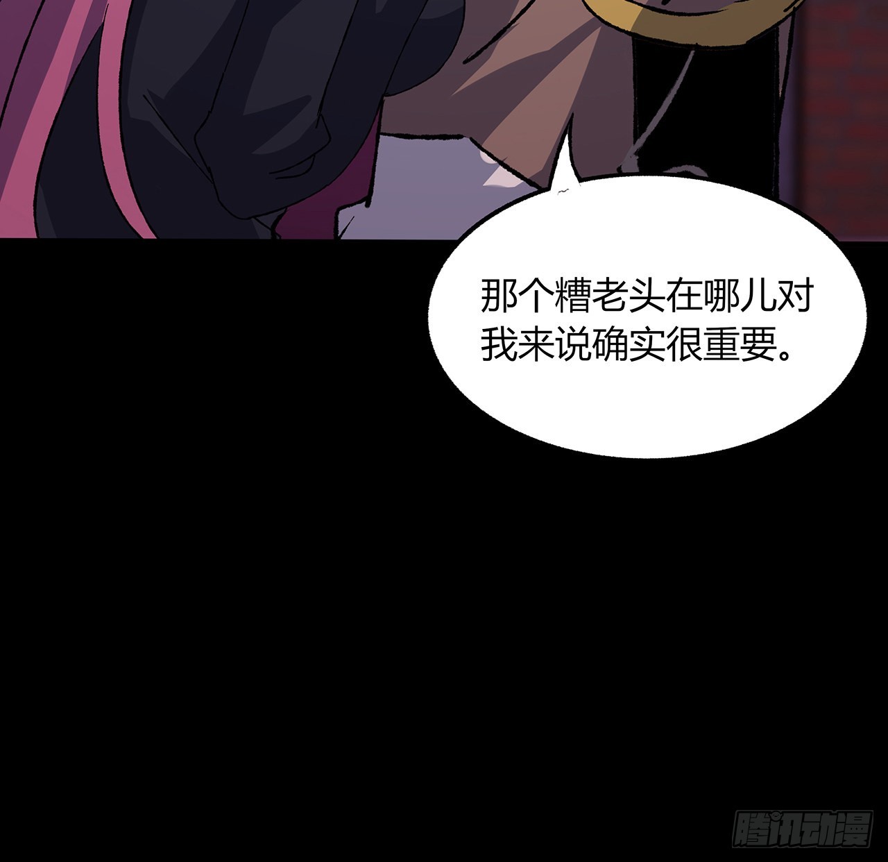 44话 我未婚夫在哪！(1/2)-第45话