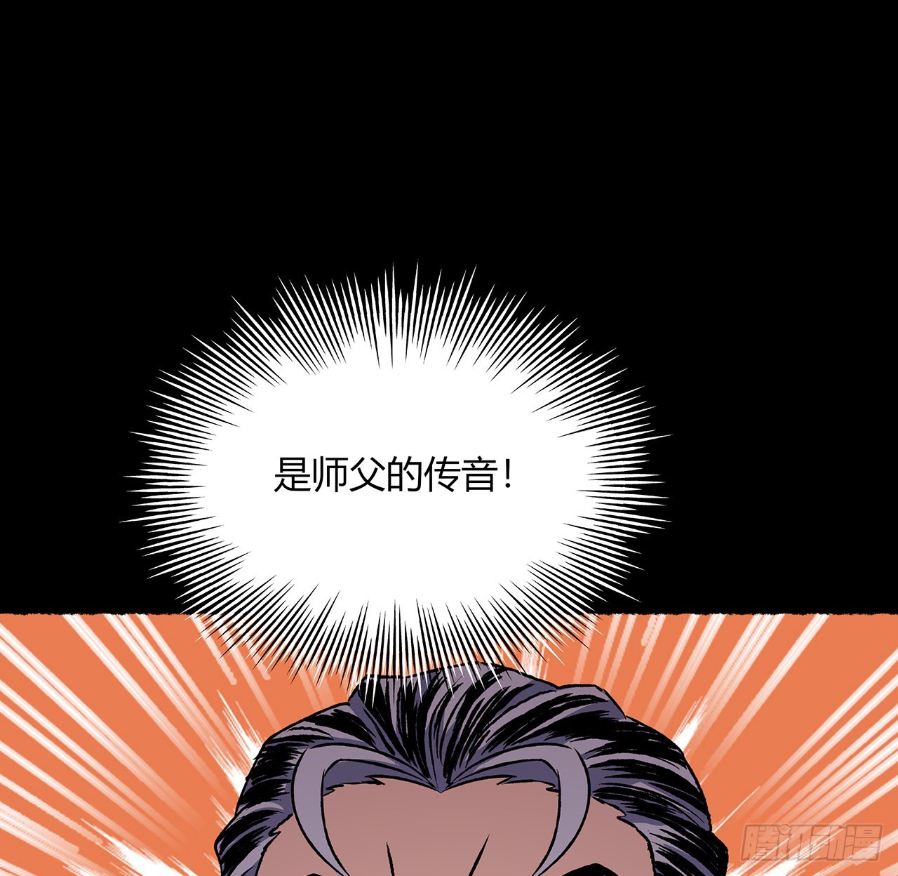44话 我未婚夫在哪！(1/2)-第45话
