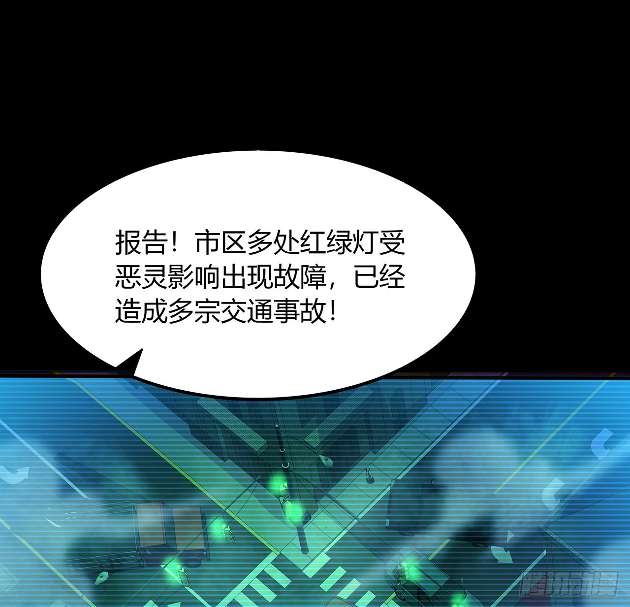 44话 我未婚夫在哪！(1/2)-第45话
