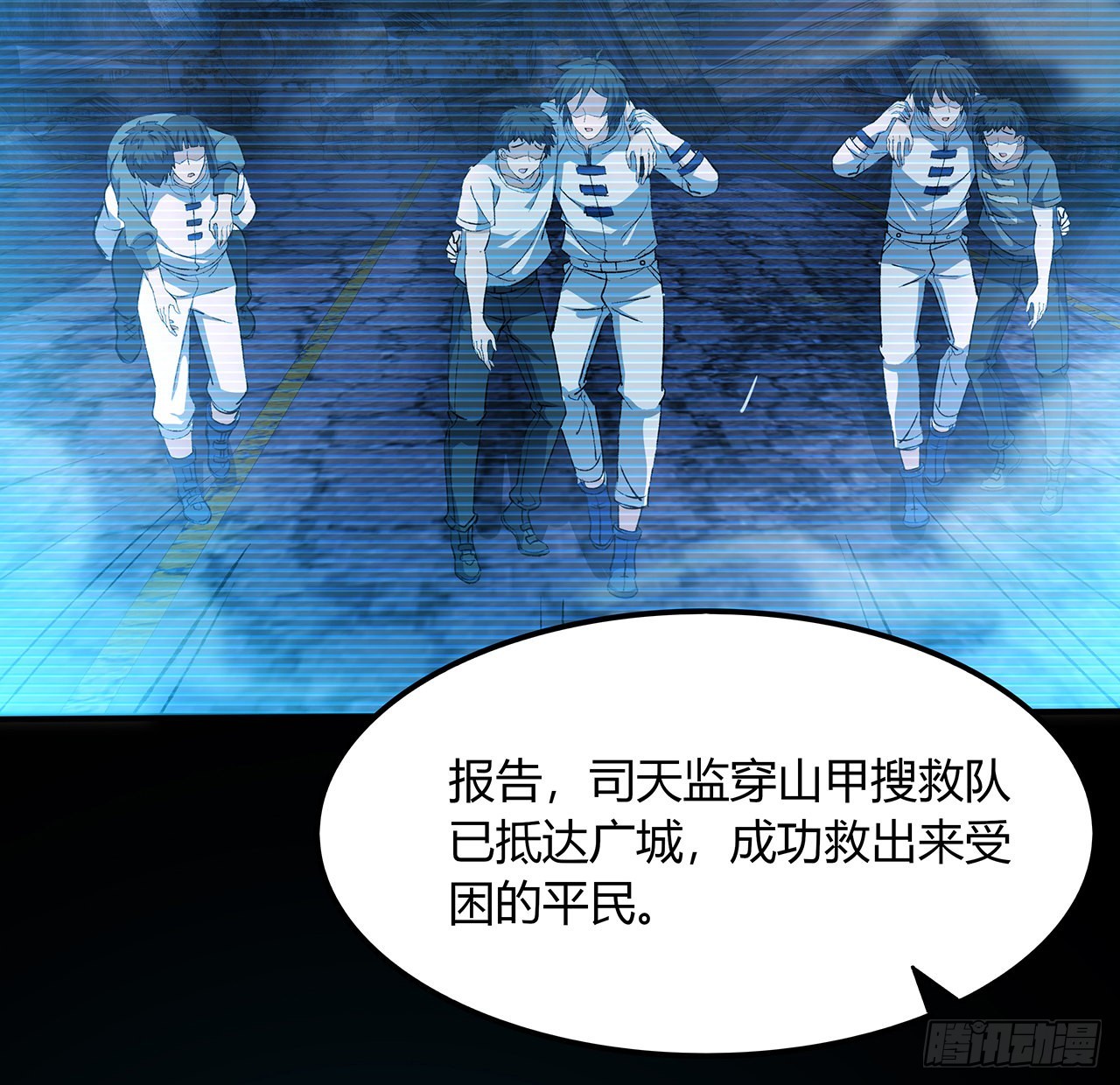 44话 我未婚夫在哪！(1/2)-第45话