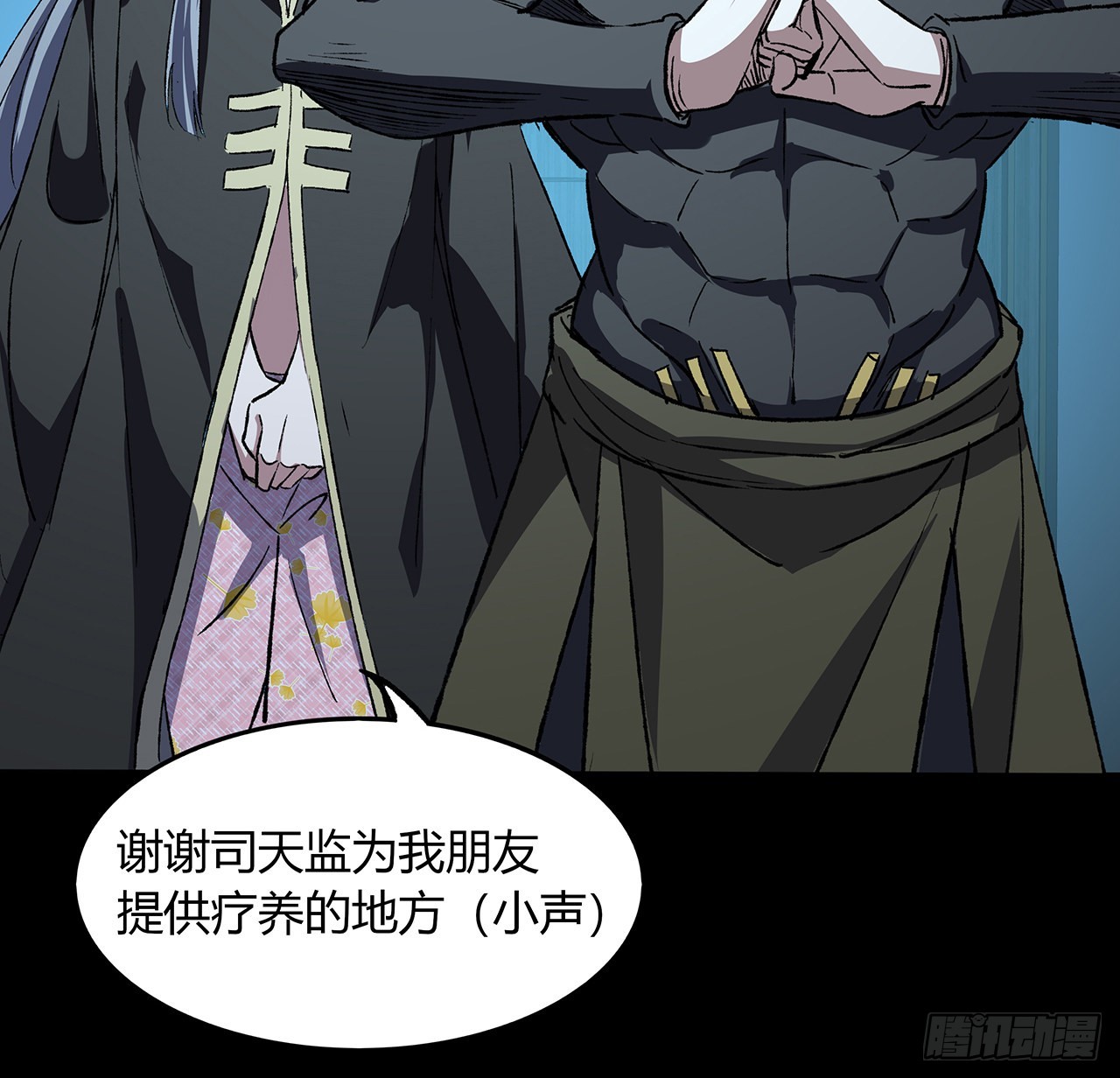 44话 我未婚夫在哪！(1/2)-第45话