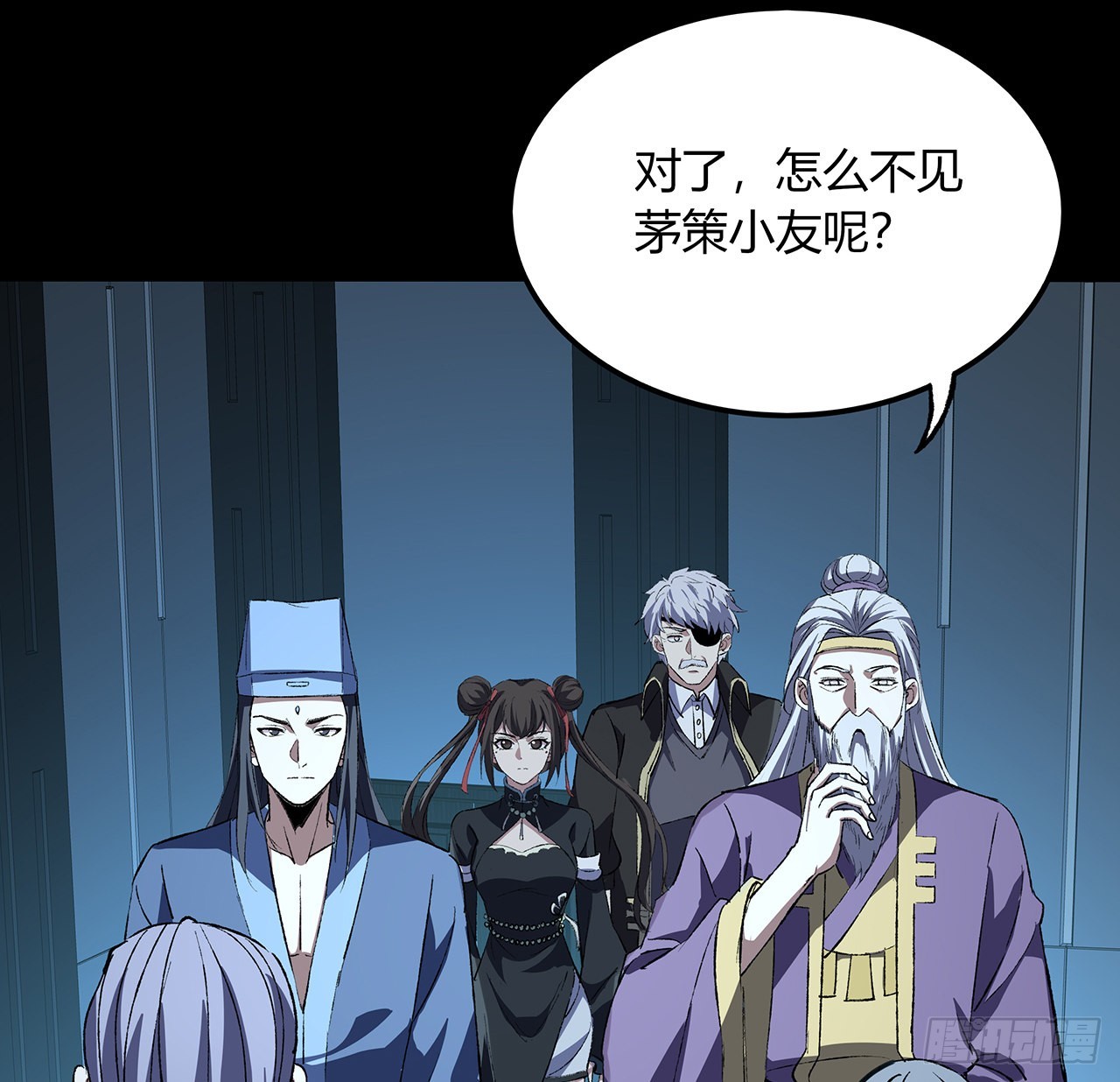 44话 我未婚夫在哪！(1/2)-第45话