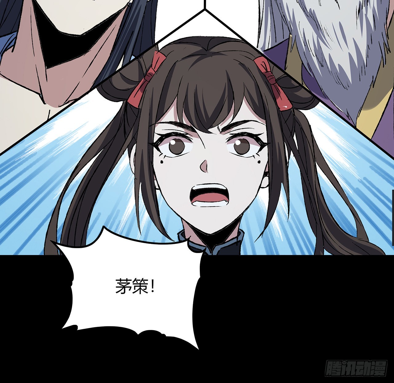 44话 我未婚夫在哪！(1/2)-第45话