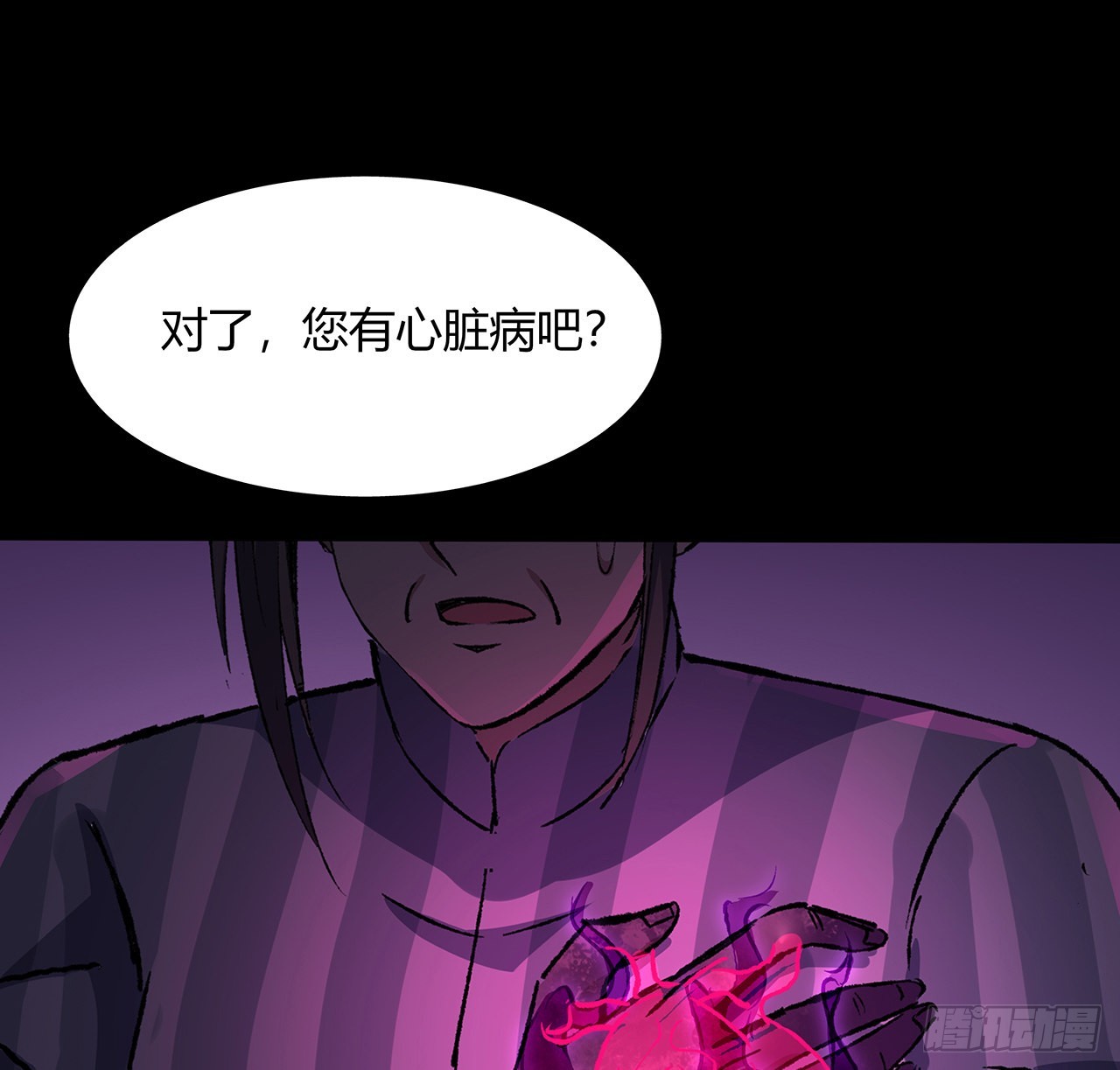 46话 奶奶有危险(1/2)-第47话