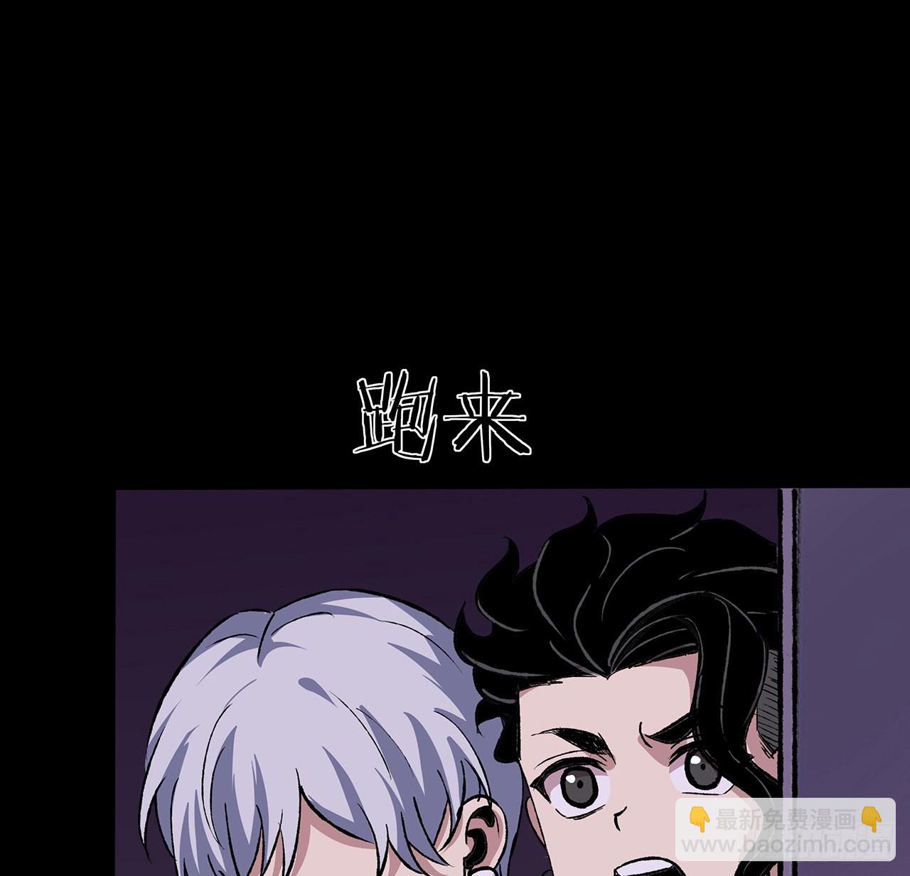 46话 奶奶有危险(1/2)-第47话