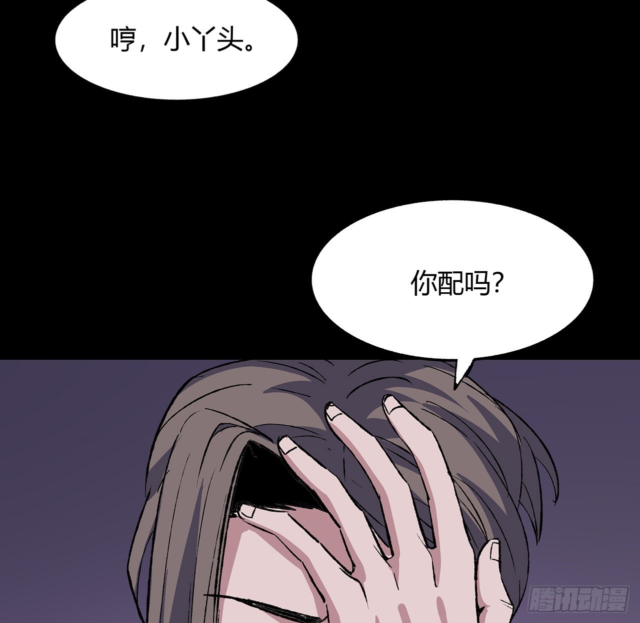 46话 奶奶有危险(1/2)-第47话
