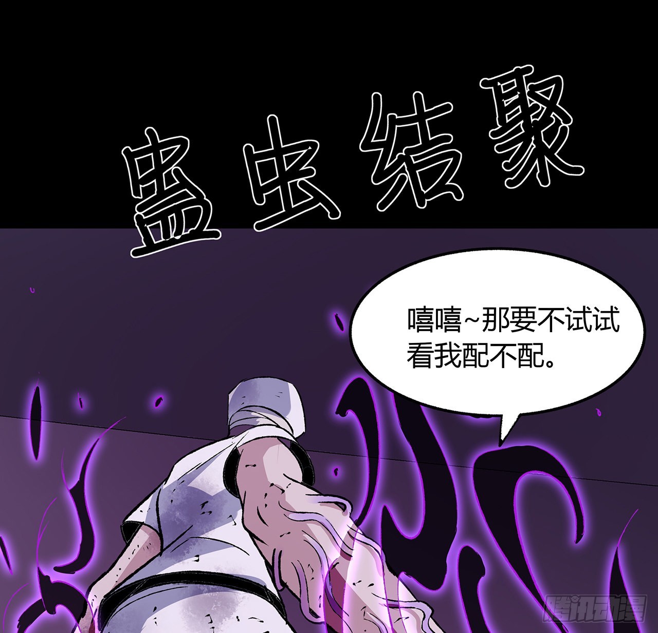 46话 奶奶有危险(1/2)-第47话