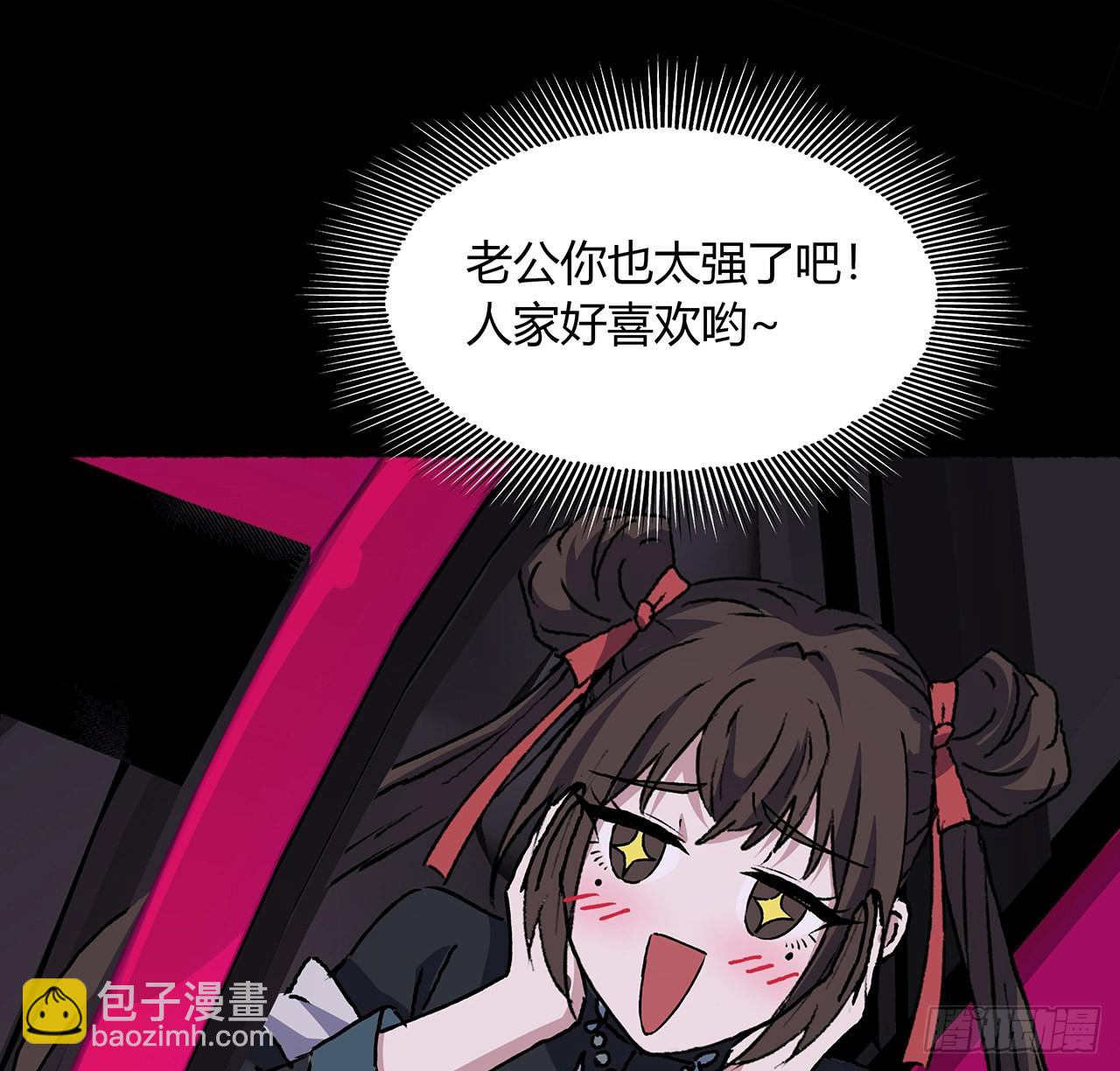 48话 老公可太棒了(1/2)-第49话