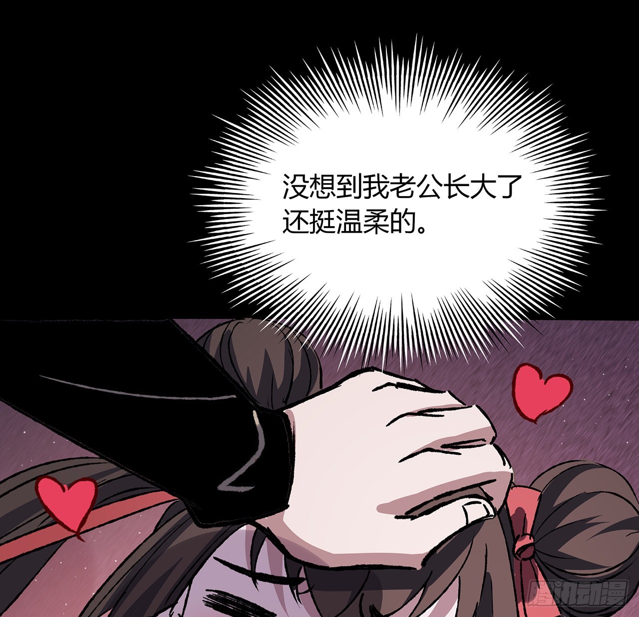 48话 老公可太棒了(1/2)-第49话