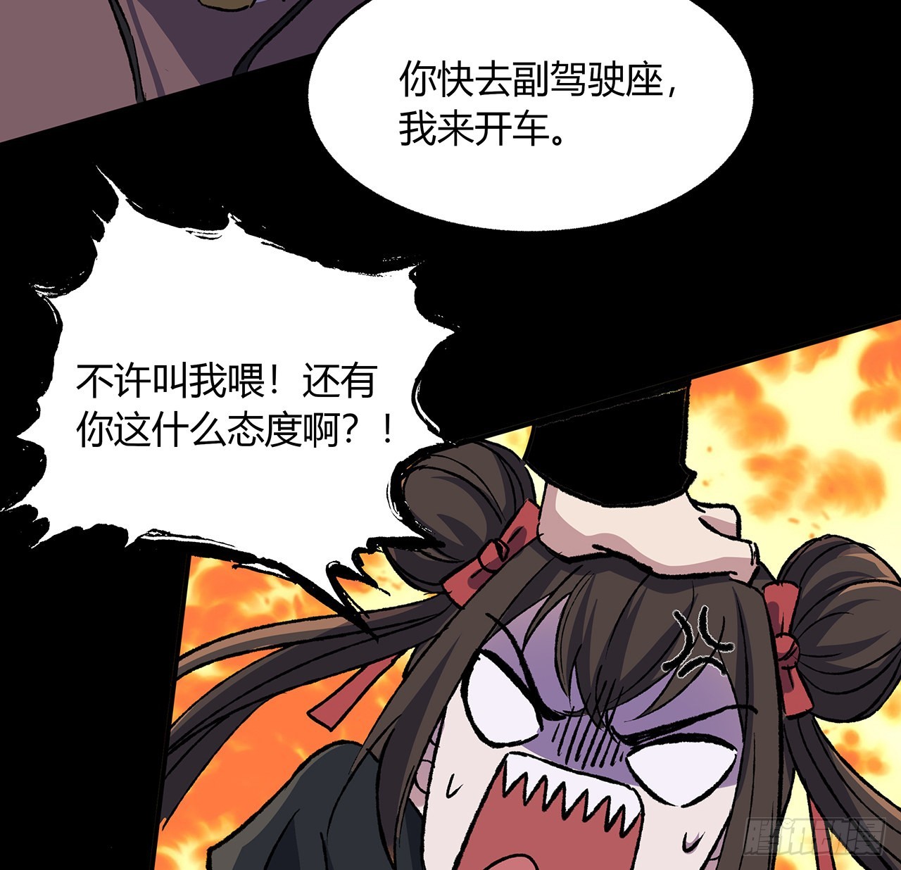 48话 老公可太棒了(1/2)-第49话