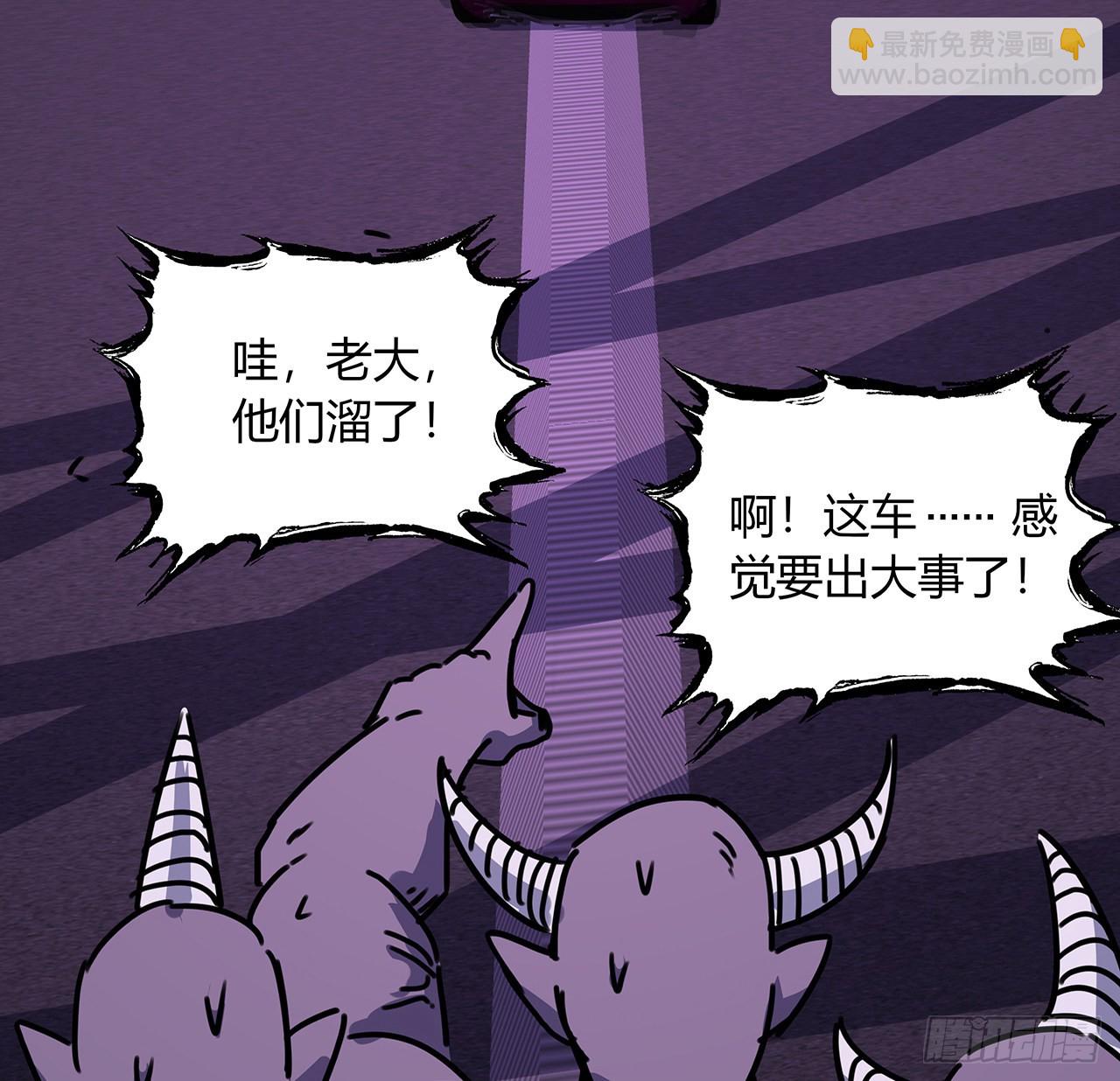 48话 老公可太棒了(1/2)-第49话