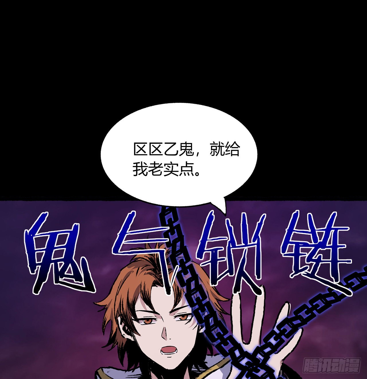 48话 老公可太棒了(1/2)-第49话