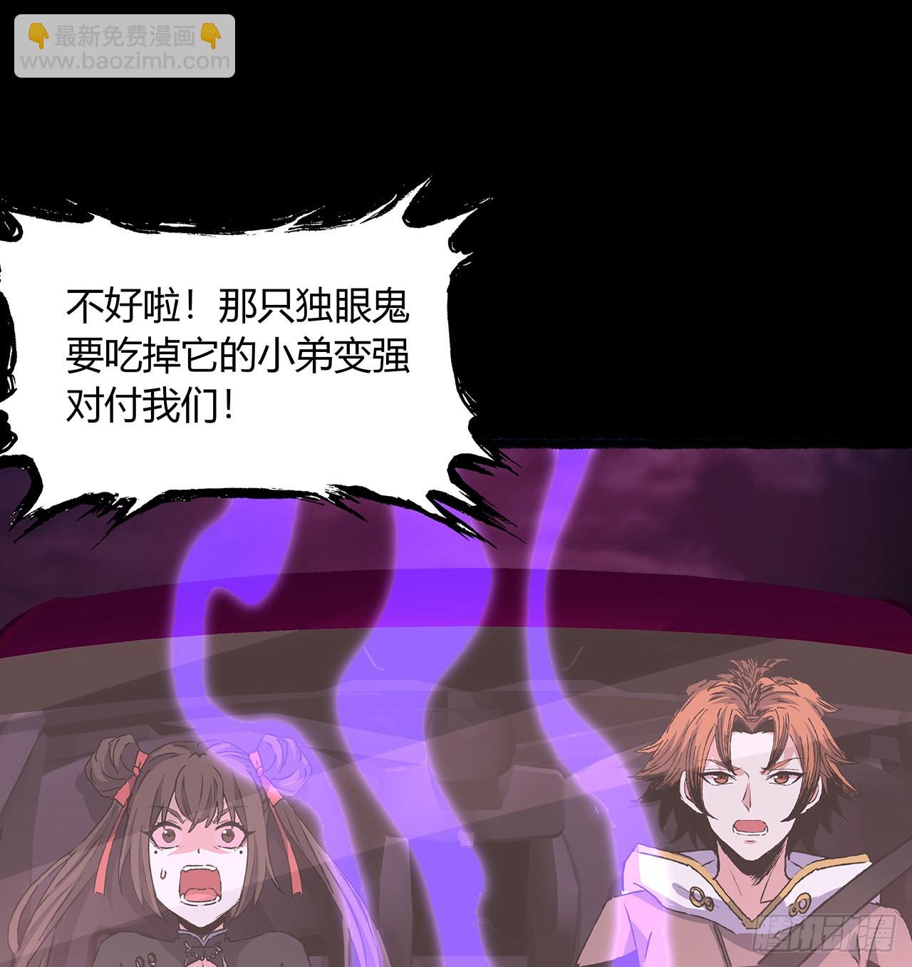 48话 老公可太棒了(1/2)-第49话