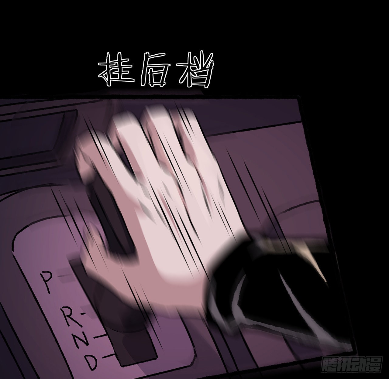 48话 老公可太棒了(1/2)-第49话