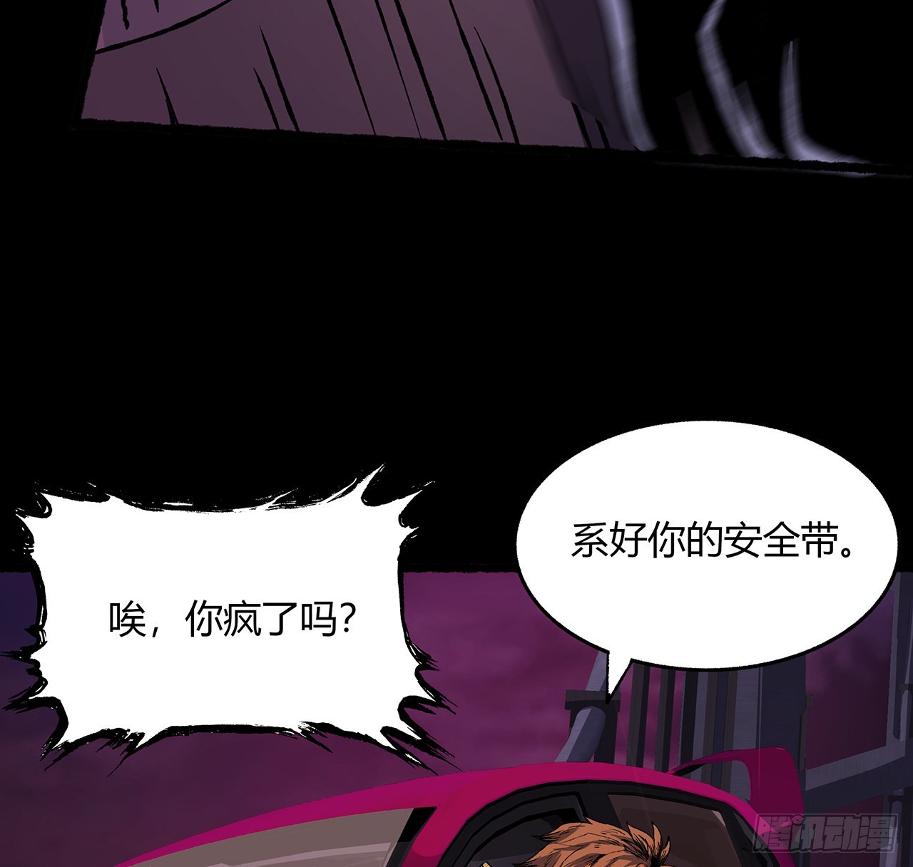 48话 老公可太棒了(1/2)-第49话
