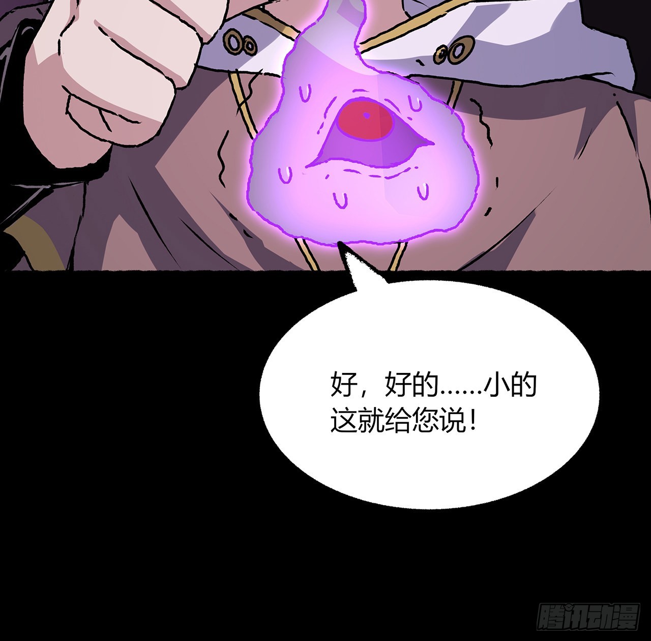 50话 鬼帝转生？(1/2)-第51话