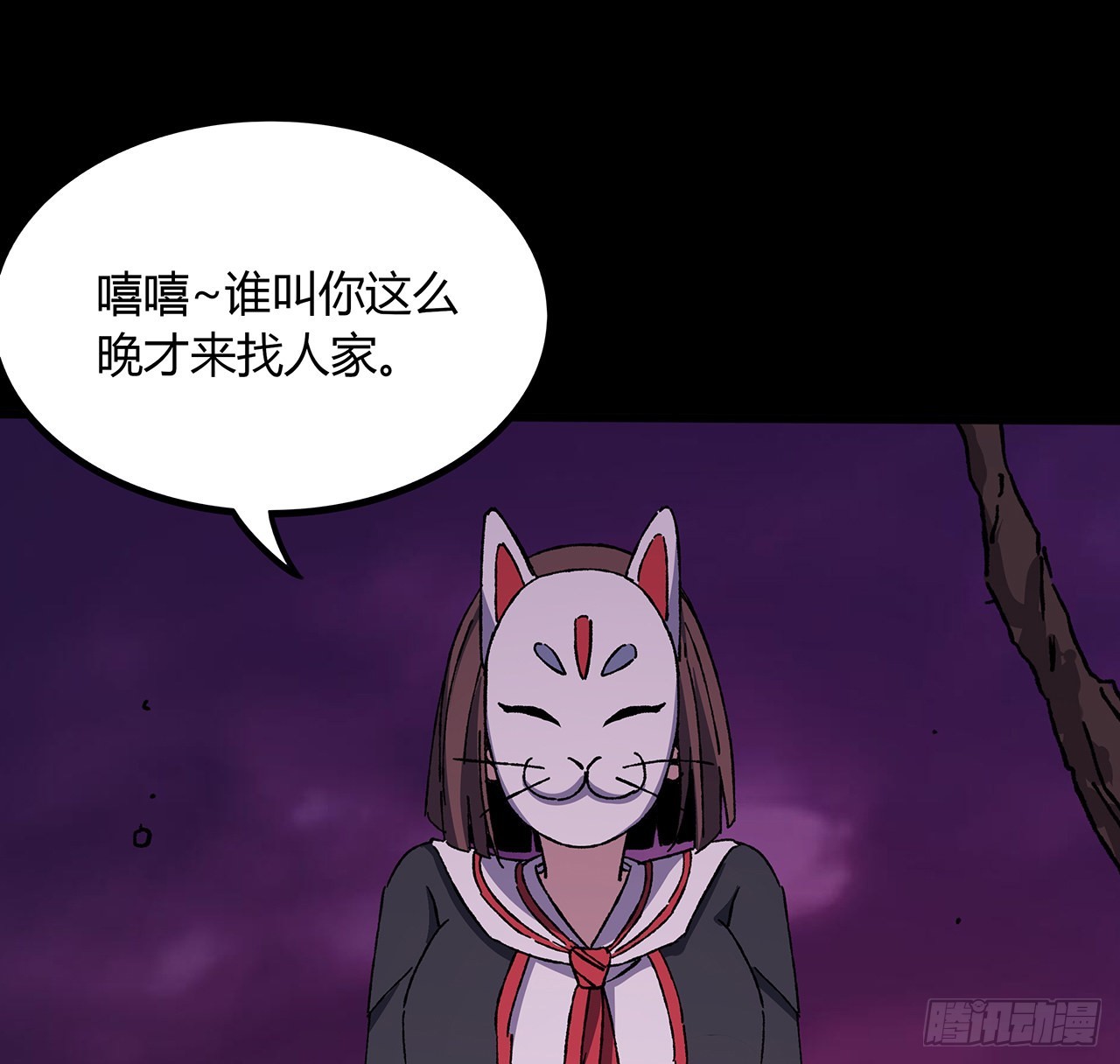 50话 鬼帝转生？(1/2)-第51话