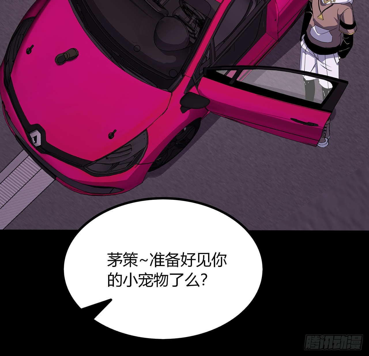 50话 鬼帝转生？(1/2)-第51话