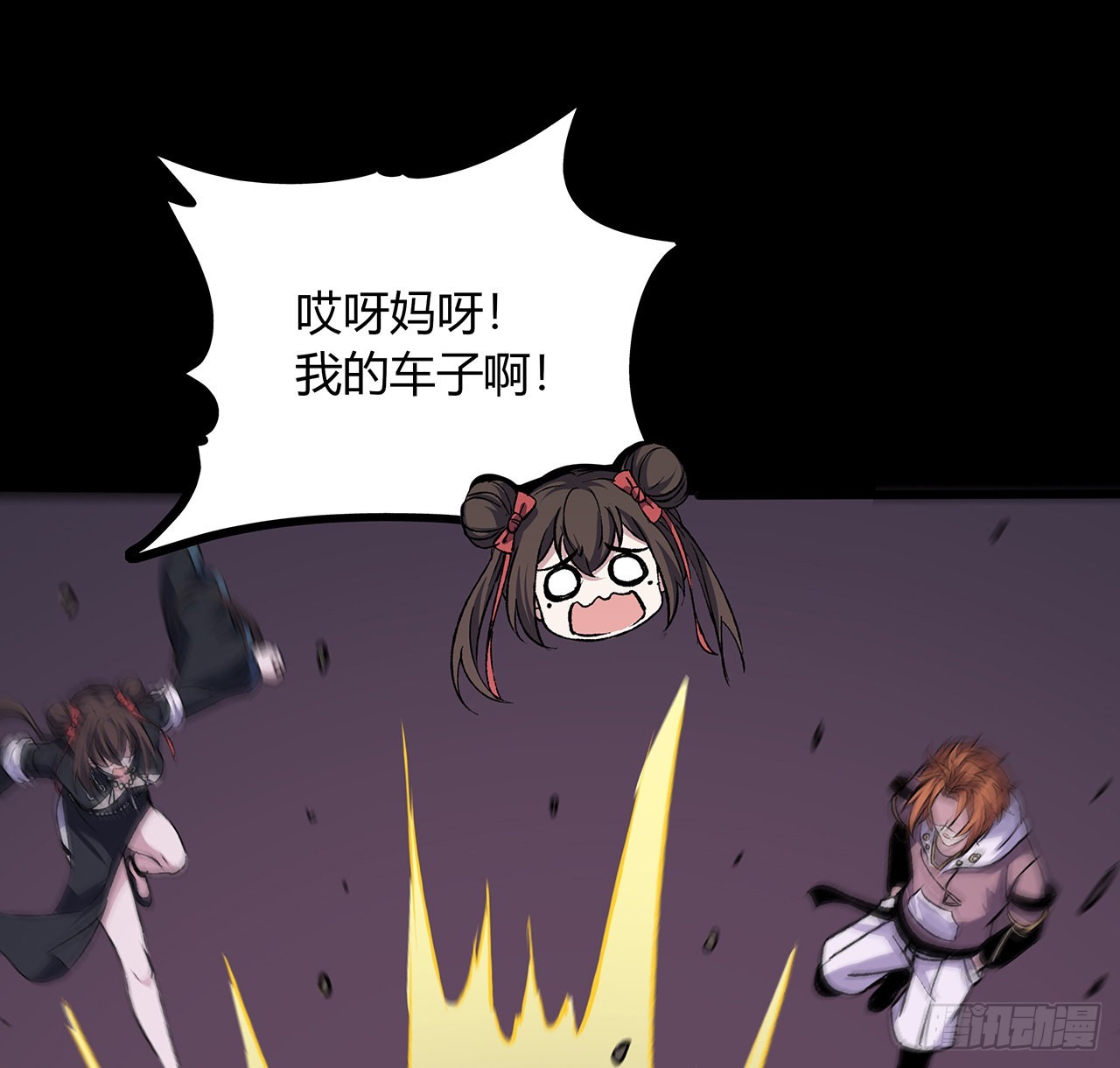 50话 鬼帝转生？(1/2)-第51话