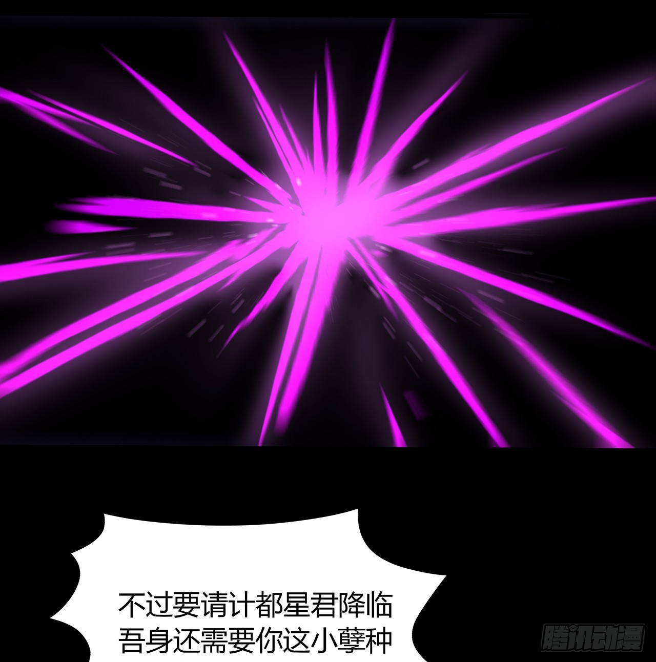 52话 逃不掉的人是你吧(1/2)-第53话