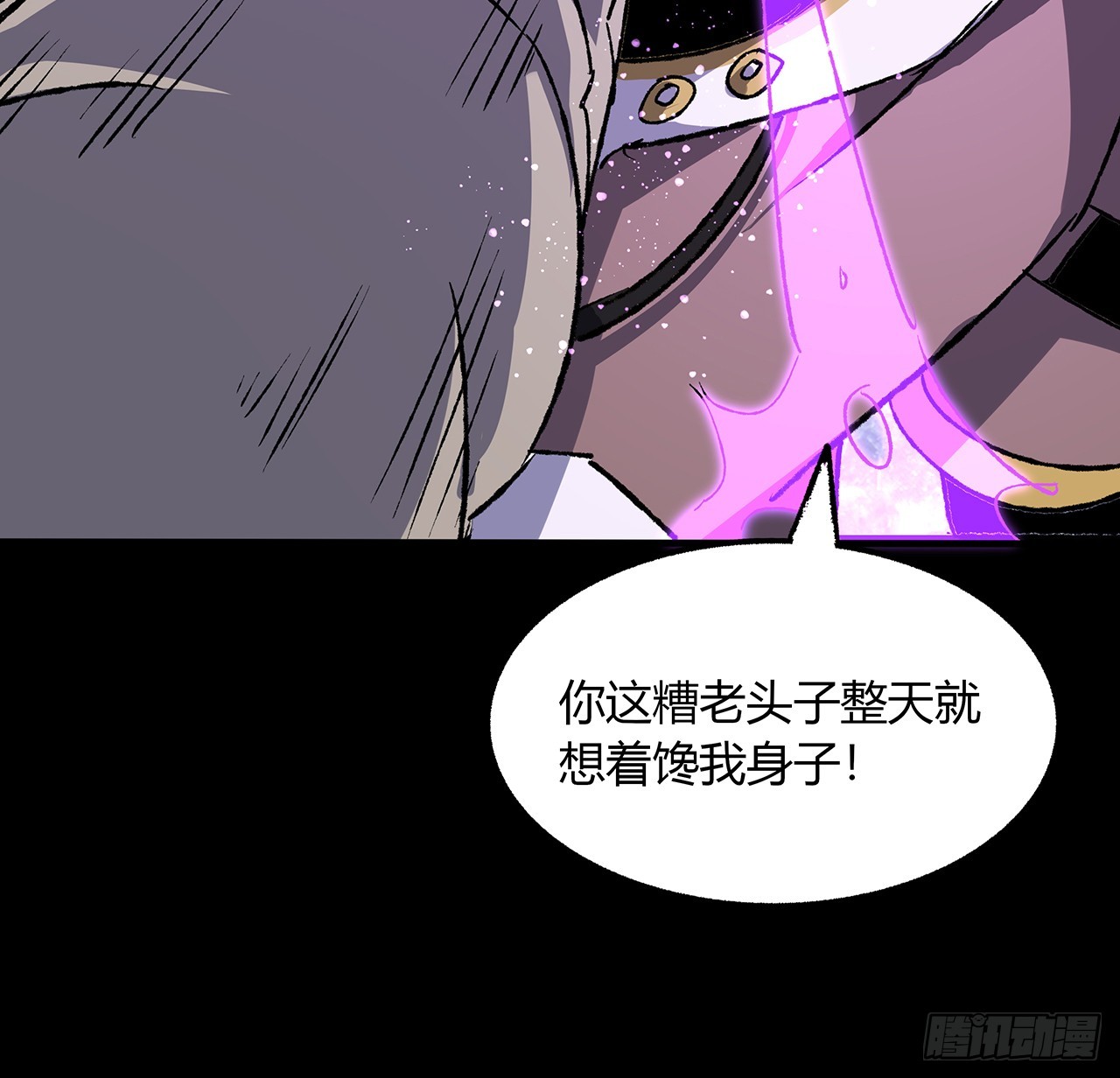 52话 逃不掉的人是你吧(1/2)-第53话