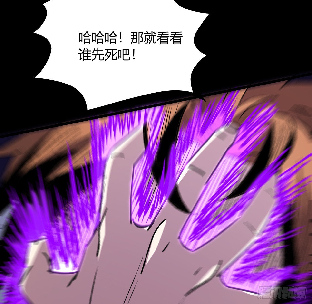 52话 逃不掉的人是你吧(1/2)-第53话