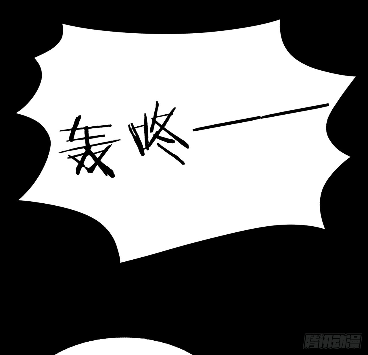 52话 逃不掉的人是你吧(1/2)-第53话