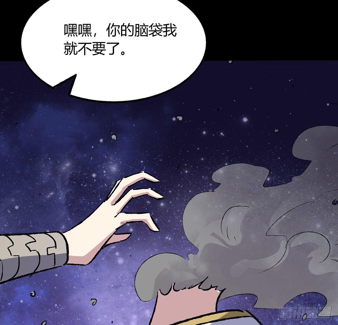 52话 逃不掉的人是你吧(1/2)-第53话