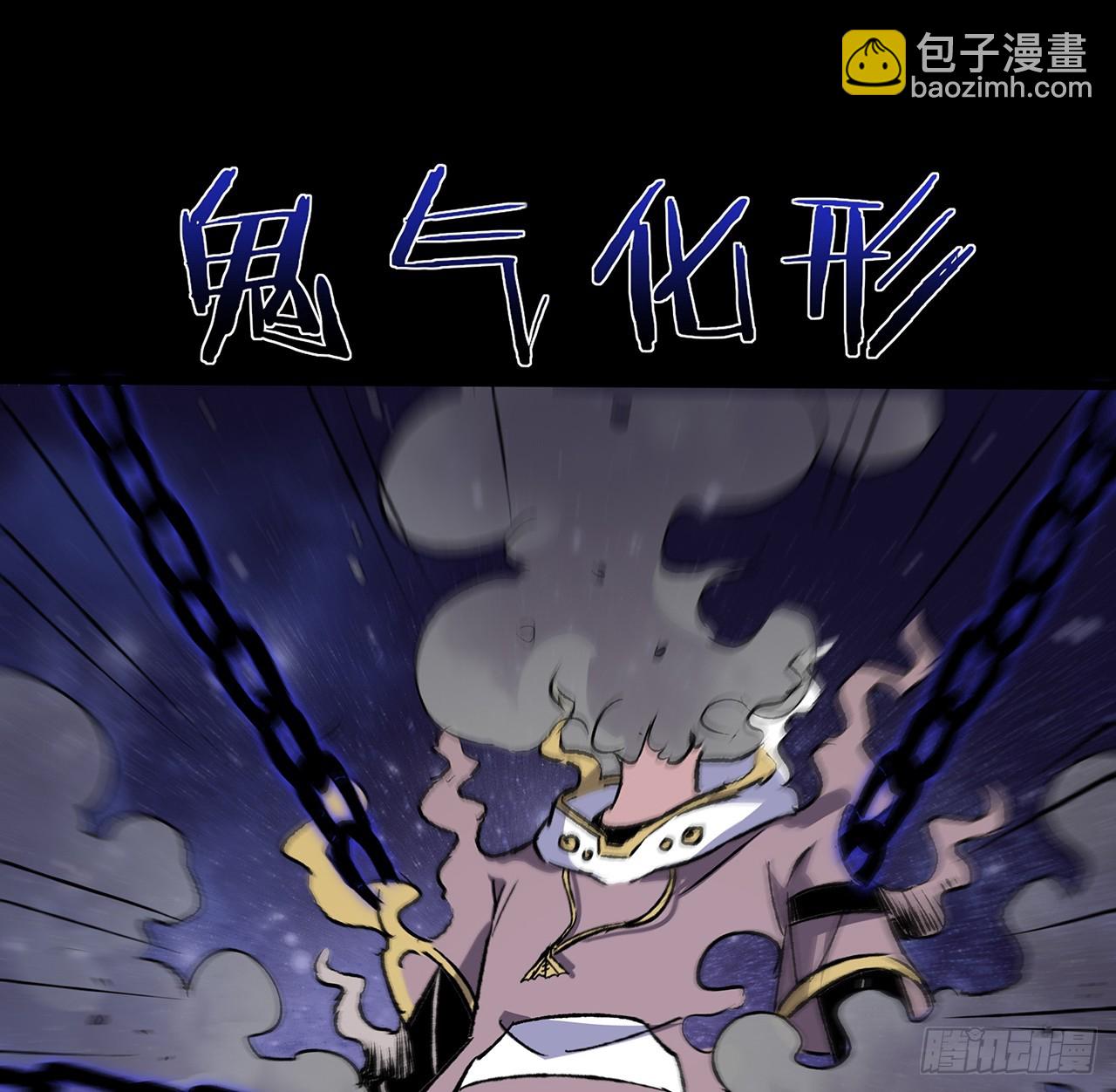 52话 逃不掉的人是你吧(1/2)-第53话