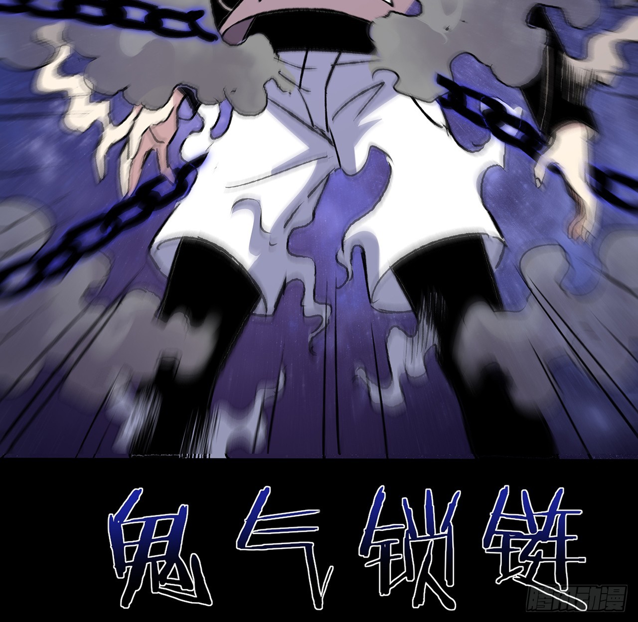 52话 逃不掉的人是你吧(1/2)-第53话