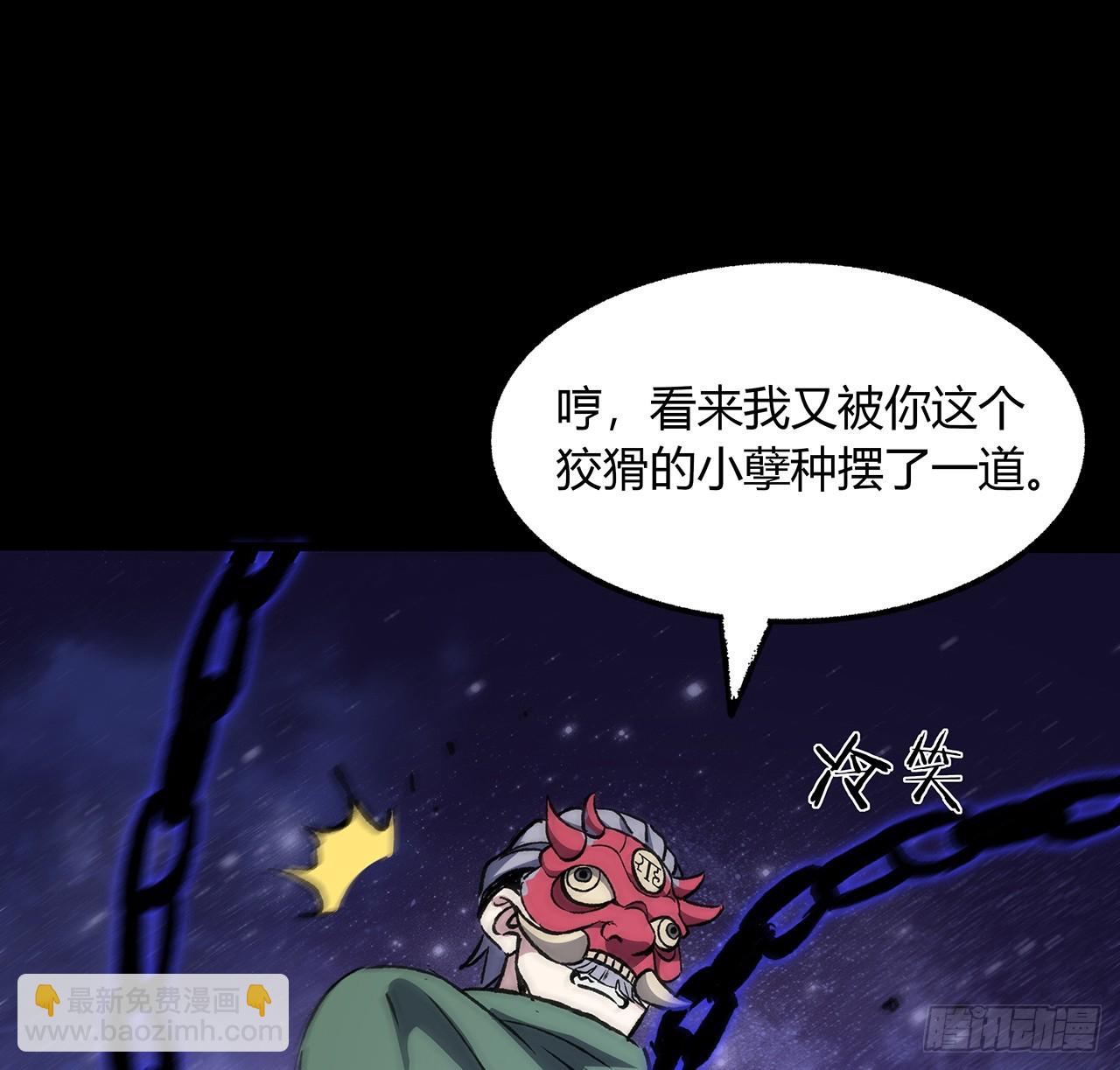 52话 逃不掉的人是你吧(1/2)-第53话