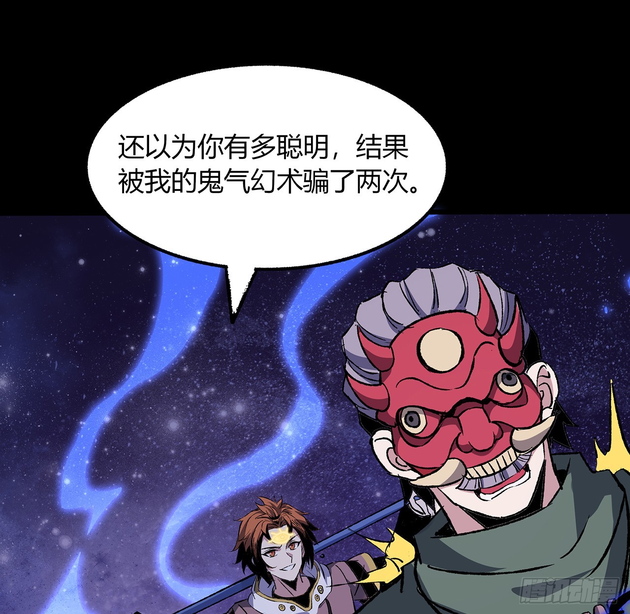52话 逃不掉的人是你吧(1/2)-第53话
