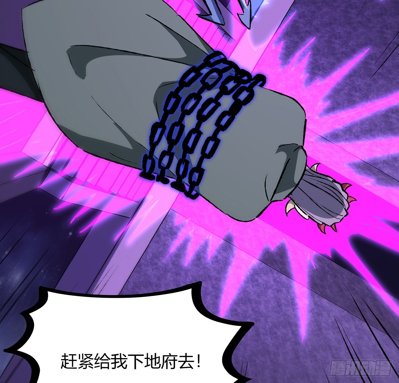 52话 逃不掉的人是你吧(1/2)-第53话