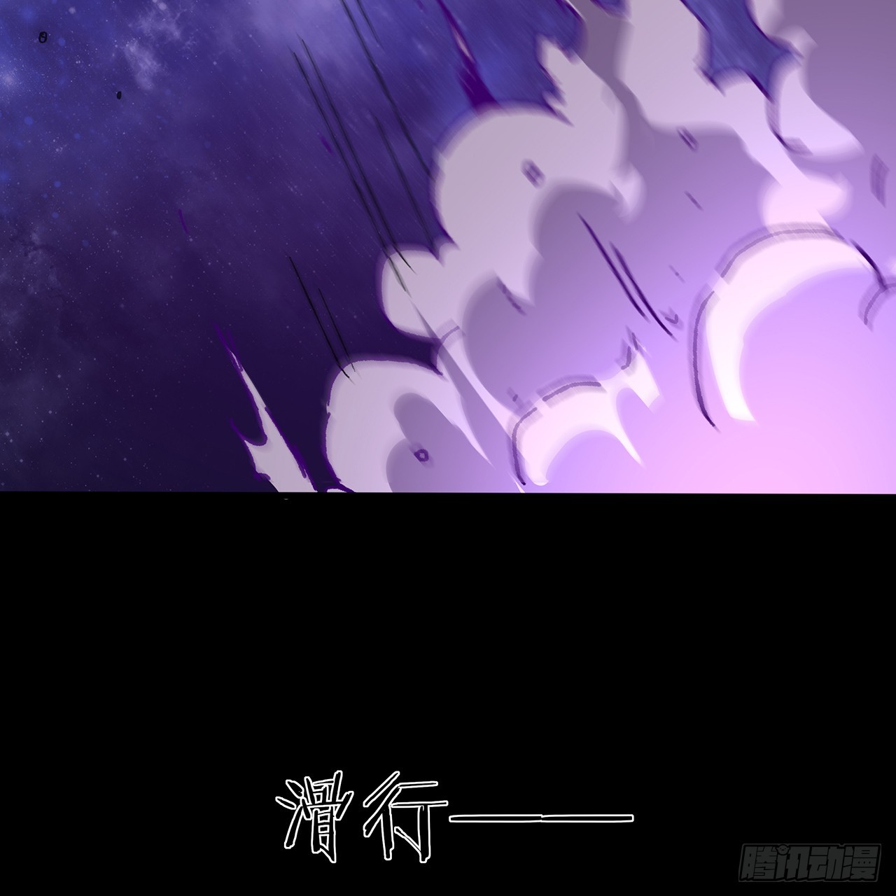 52话 逃不掉的人是你吧(1/2)-第53话