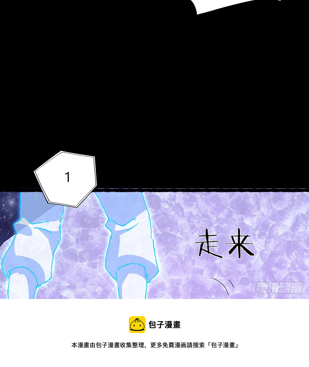 52话 逃不掉的人是你吧(1/2)-第53话