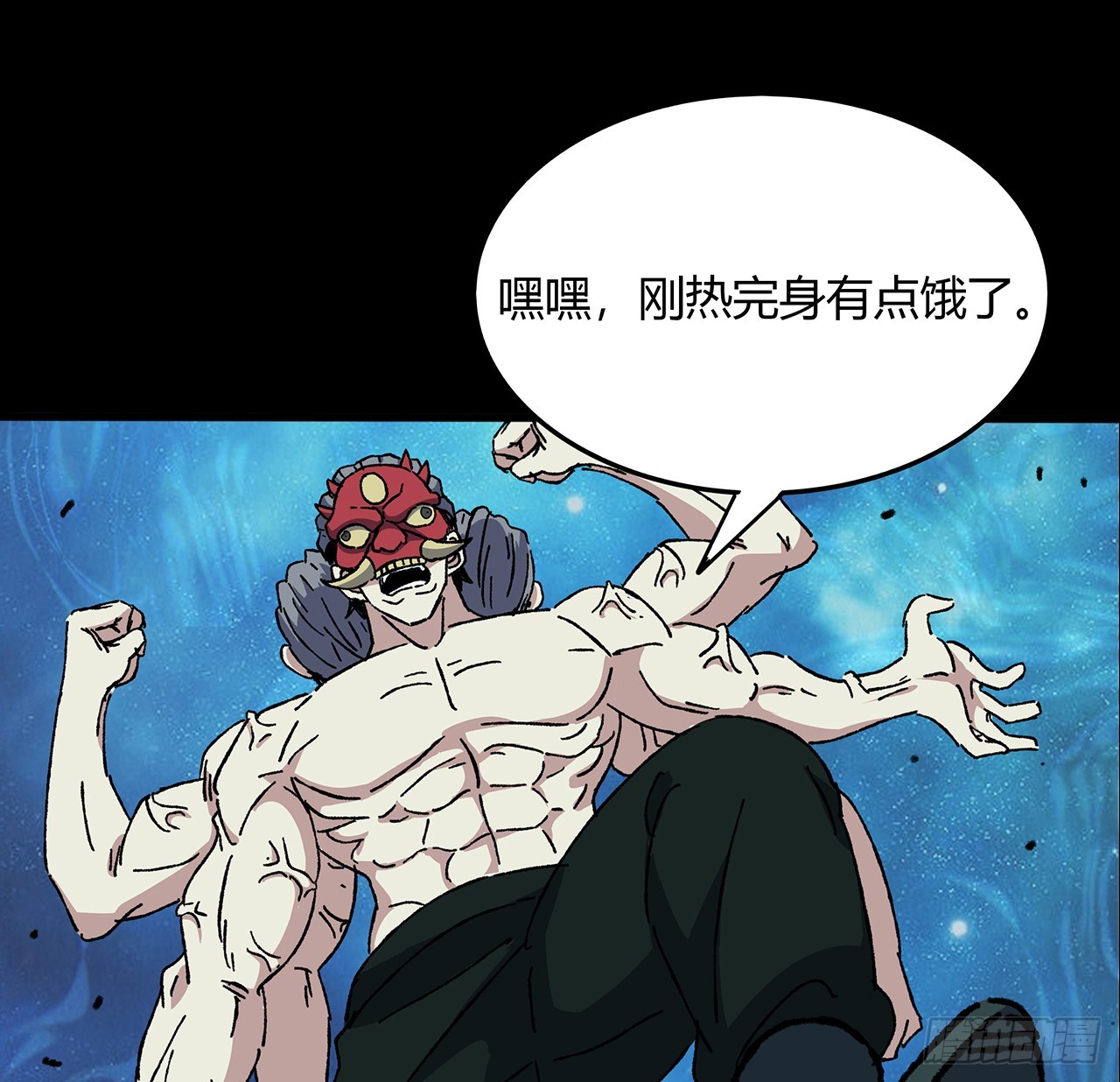 54话 酆都大帝(1/2)-第55话