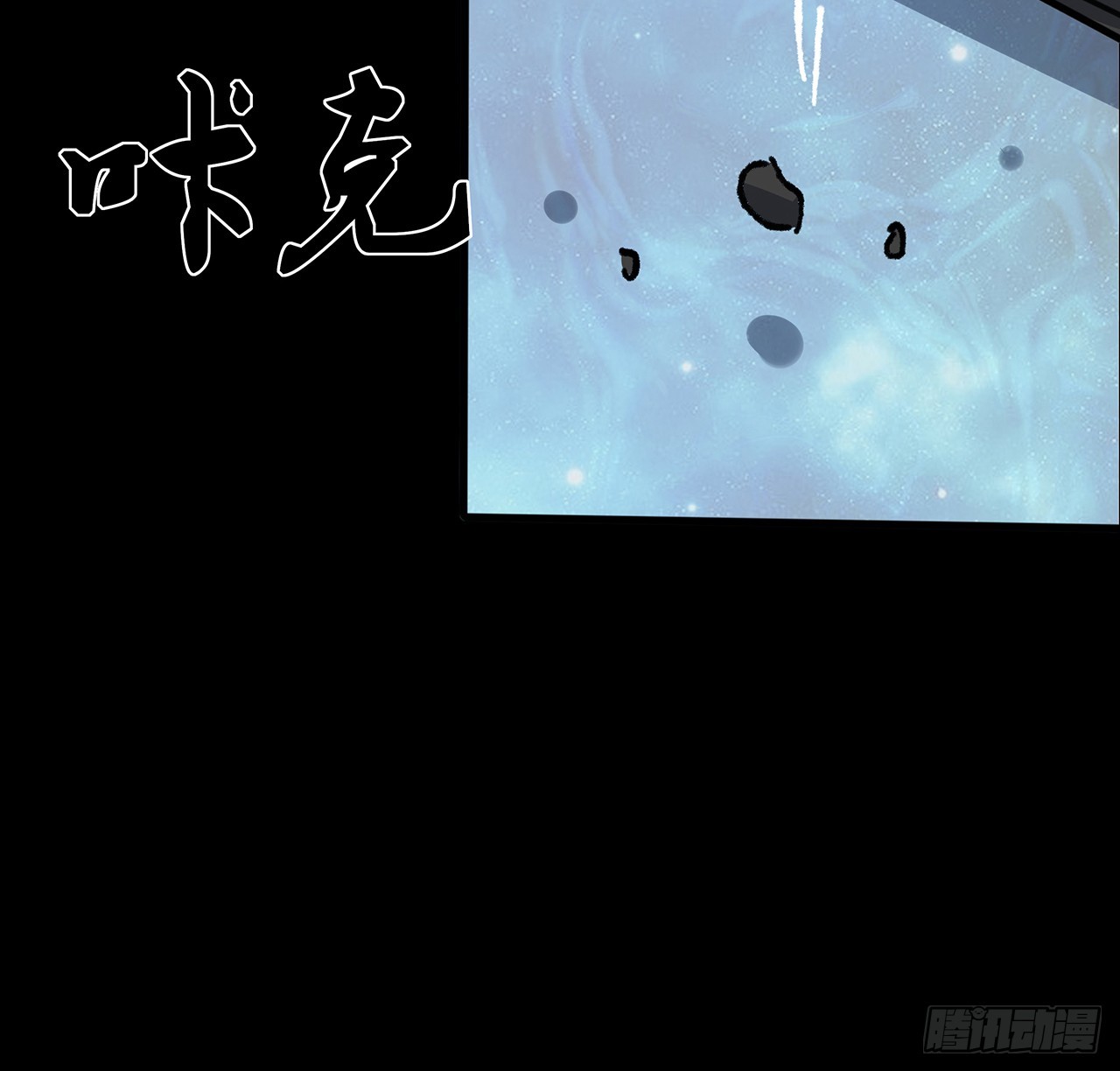 54话 酆都大帝(1/2)-第55话