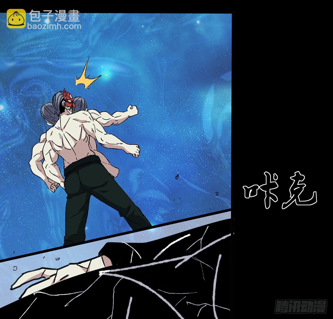 54话 酆都大帝(1/2)-第55话
