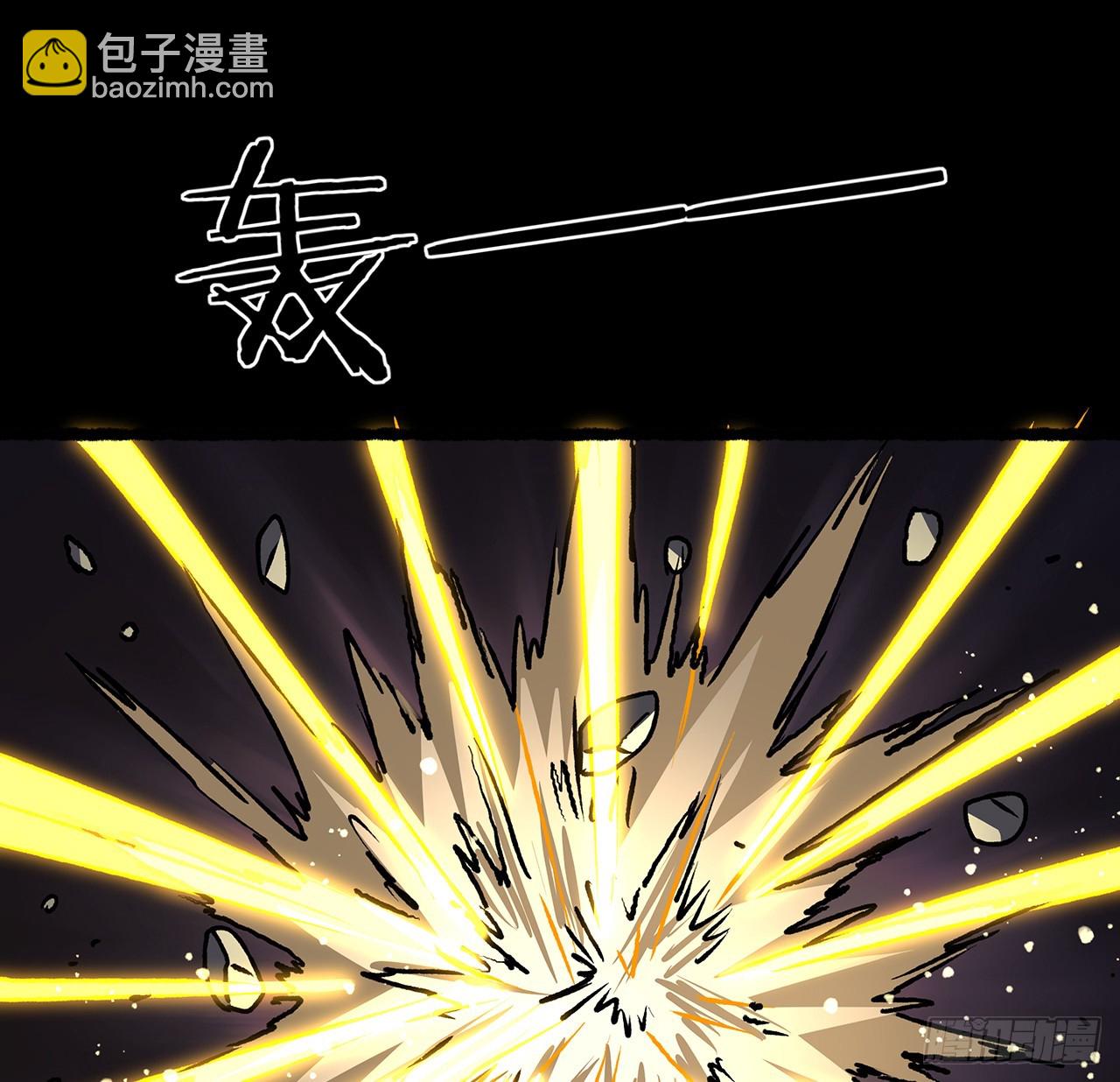 54话 酆都大帝(1/2)-第55话