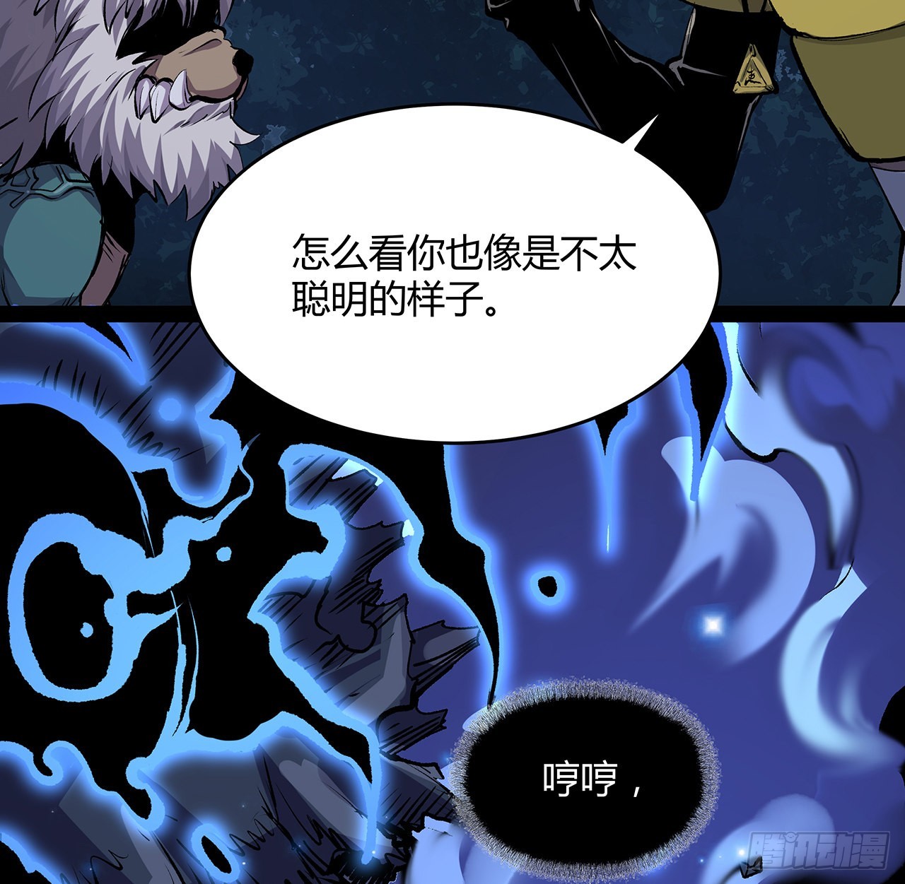 8话 喂，笨蛋看这(1/2)-第9话