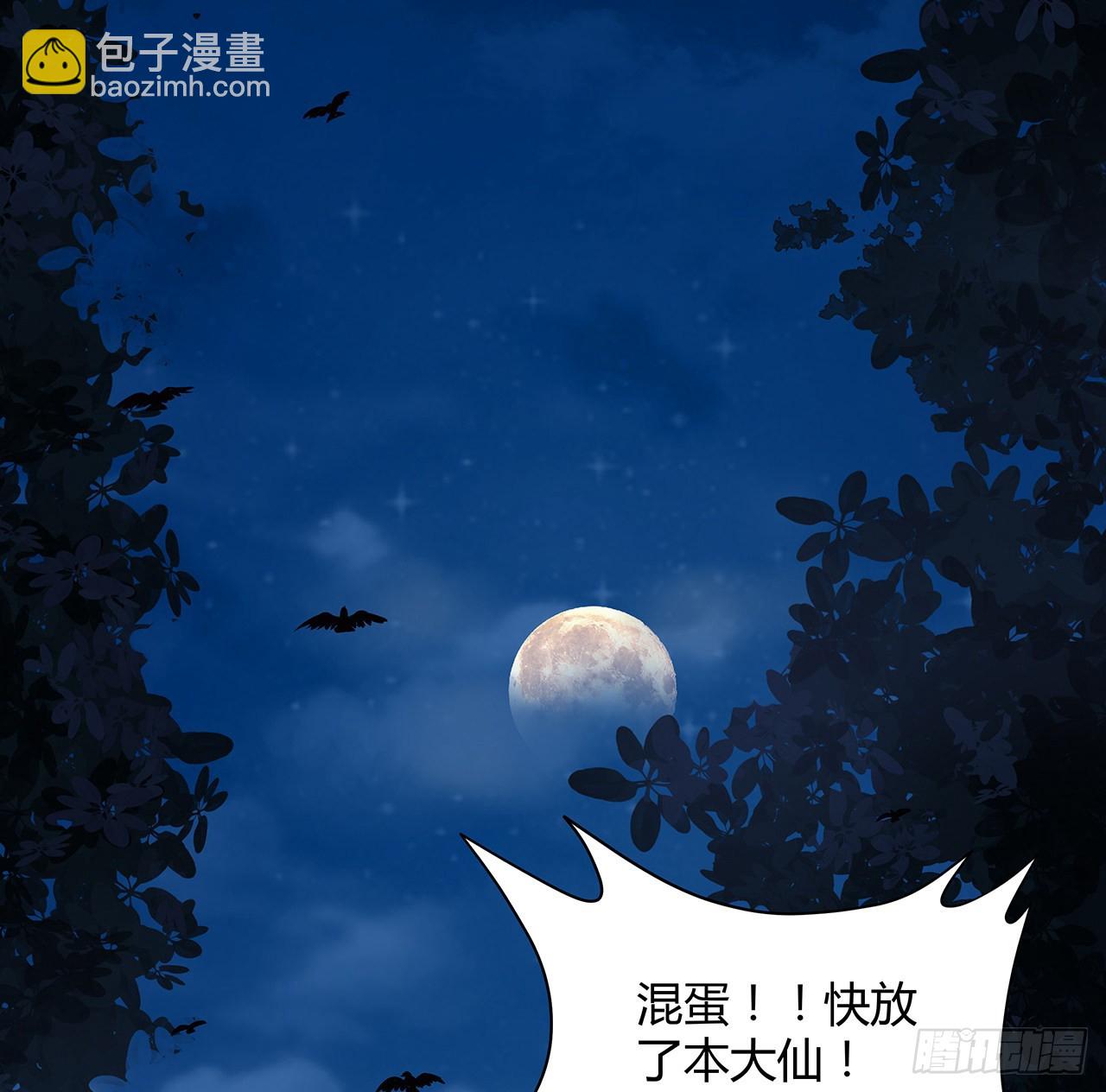 8话 喂，笨蛋看这(1/2)-第9话