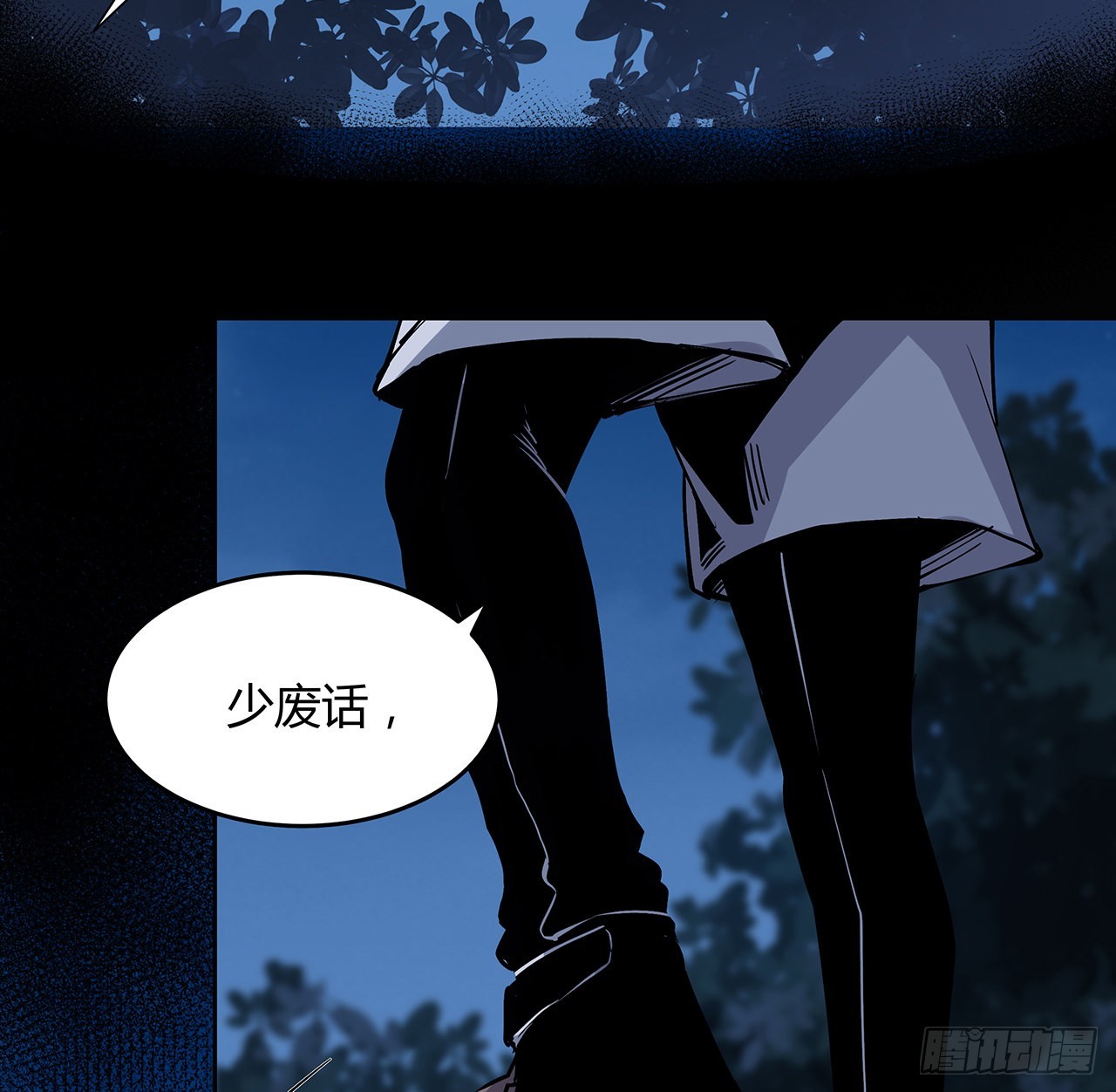 8话 喂，笨蛋看这(1/2)-第9话